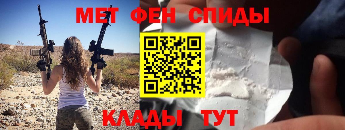 Учалы  АМФ  АМФЕТАМИН  Вход с VPN  АМФ Premium 