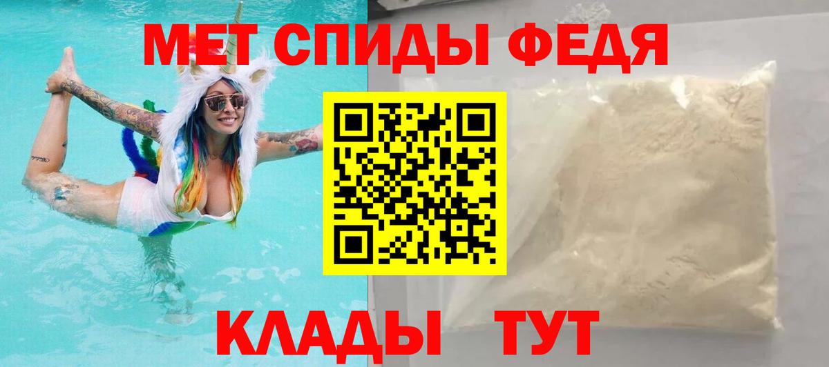 Amphetamine Premium Учалы