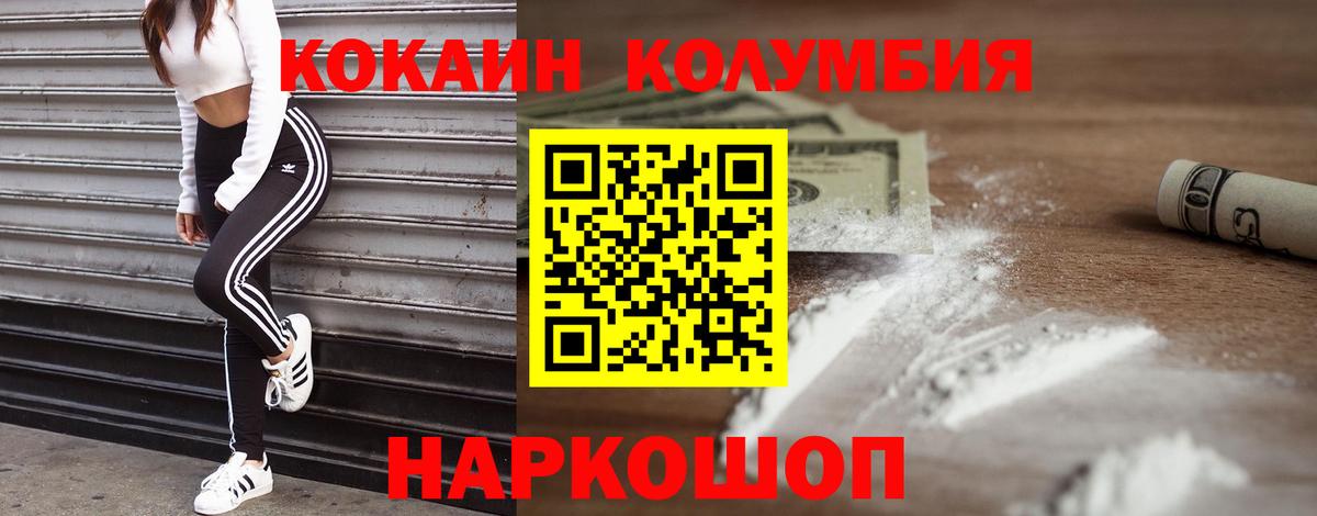 КОКАИН 99% Учалы