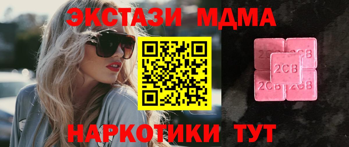 Экстази VHQ  ЭКСТАЗИ 280мг  Вход с VPN  Экстази  мега маркетплейс  Учалы 