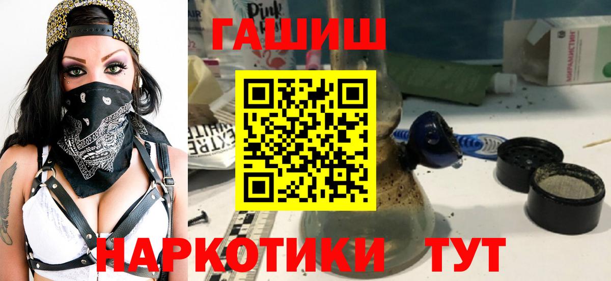 Гашиш VHQ Учалы