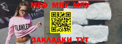дмт Обнинск