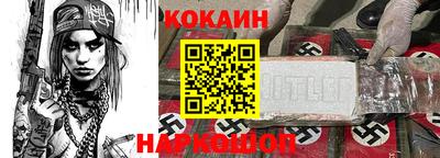 не бодяженный Обь