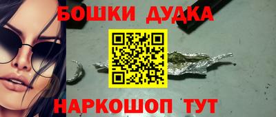 дмт Обнинск
