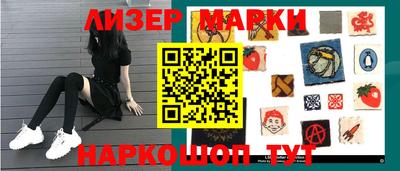 дмт Обнинск