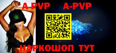 кокс Новодвинск