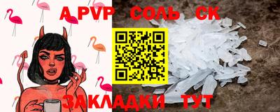 МДПВ Новокубанск
