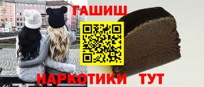 дмт Обнинск