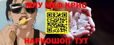 дмт Обнинск