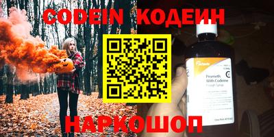 не бодяженный Обь