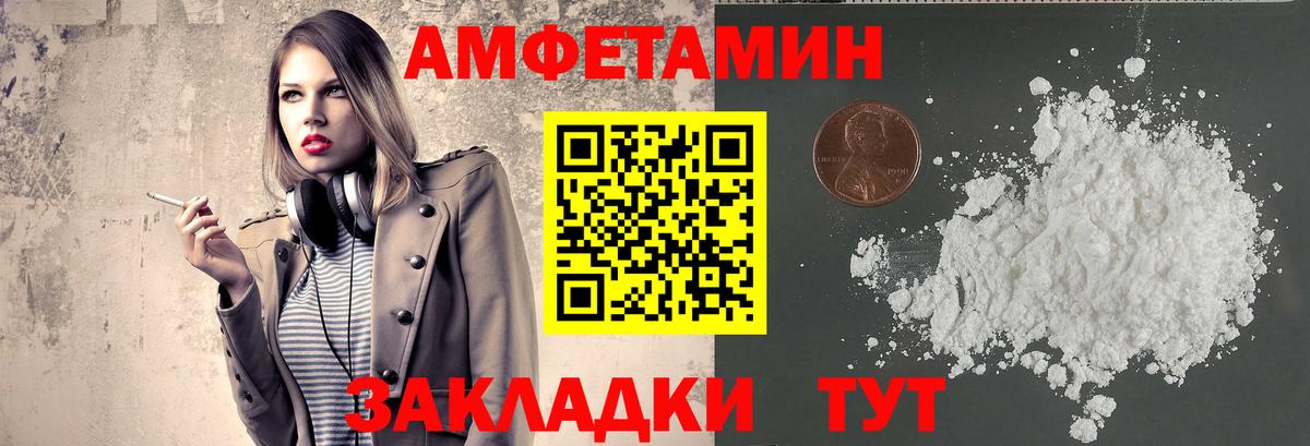 Первитин Декстрометамфетамин 99.9% Учалы