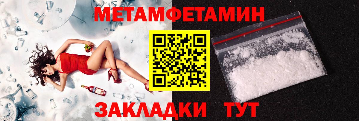 Первитин  Вход с VPN  Первитин витя  Учалы  Первитин витя 