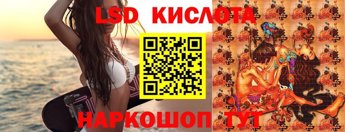 Учалы  Марки 25I-NBOMe 1,5мг  Марки N-bome  Вход с VPN 