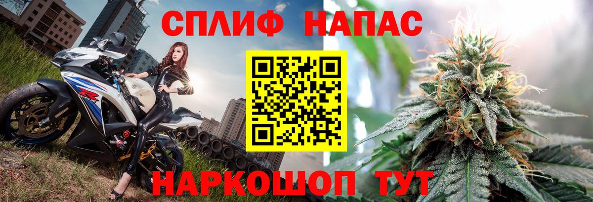 Учалы  Конопля марихуана  Конопля индика  Конопля марихуана  Вход с VPN  Каннабис SATIVA & INDICA 