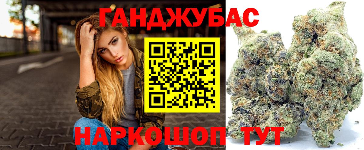 Бошки марихуана гибрид Учалы
